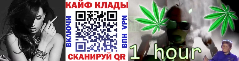 Купить наркотики сайты Макушино СОЛЬ  Мефедрон  мега ТОР  АМФ  Конопля  ГАШИШ 