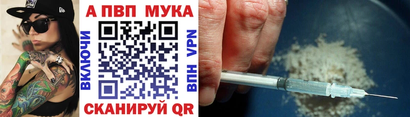 хочу Макушино А ПВП кристаллы