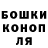 МЕТАДОН methadone KIBER DOMINATOR