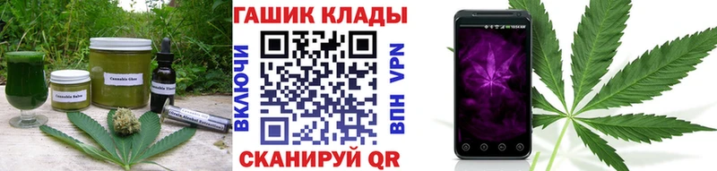 Cannafood марихуана  ссылка на мегу ссылки  Макушино  купить  