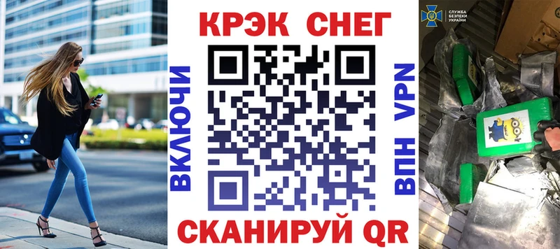 COCAIN Fish Scale  где продают   Макушино 