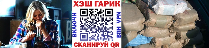 Гашиш 40% ТГК  нарко площадка официальный сайт  Макушино 