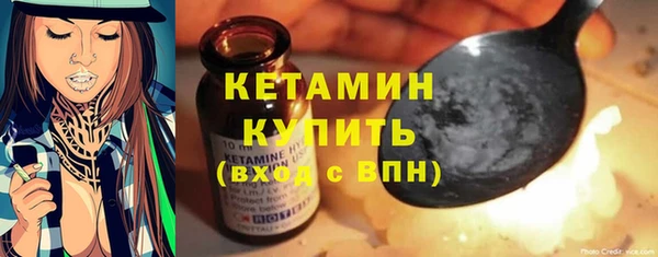 метадон Лихославль