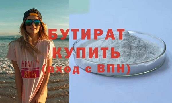 мяу мяу кристалл Кострома
