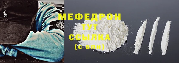 MDMA Майский