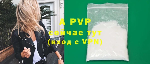 ешки Магадан
