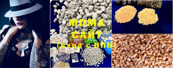 MDMA Майский