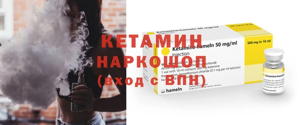 метадон Лихославль