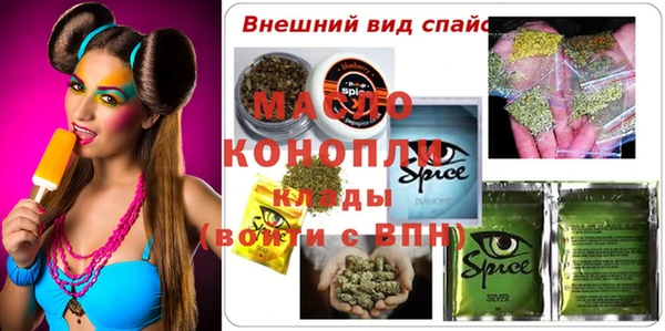 метадон Лихославль