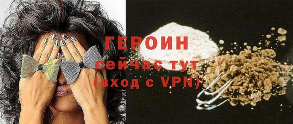 спайс Мурманск