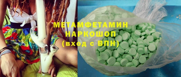 метадон Лихославль