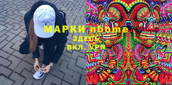 MDMA Майский
