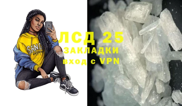 mdpv Магас