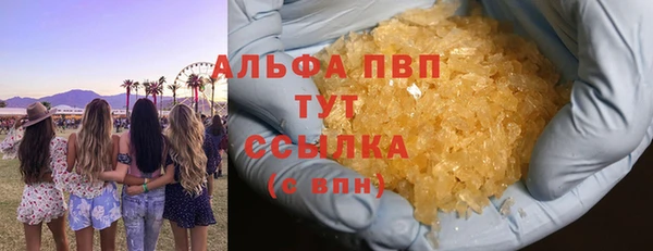 метадон Лихославль