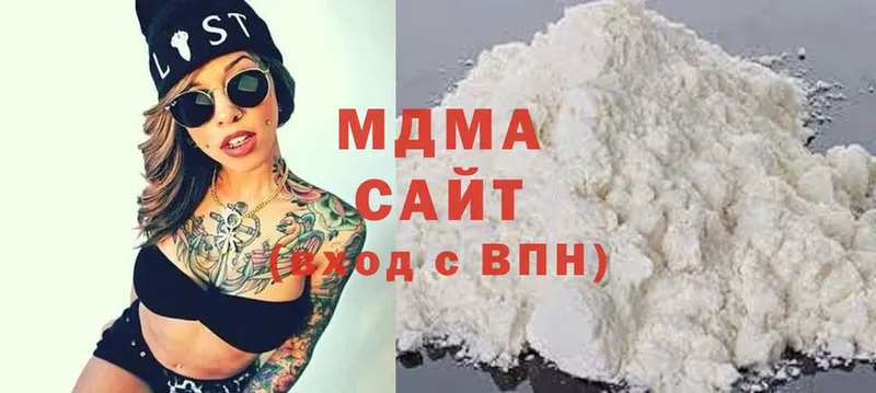 MDMA кристаллы  продажа наркотиков  Макушино 