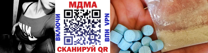 МДМА VHQ  omg зеркало  Макушино 