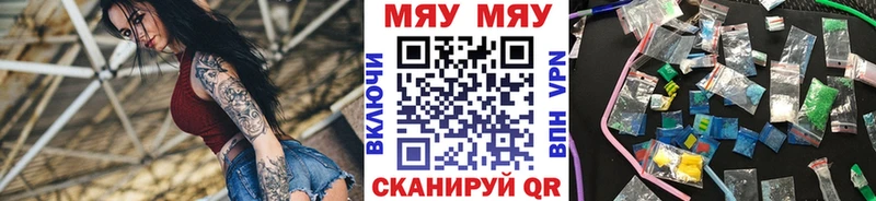МЕФ  Макушино