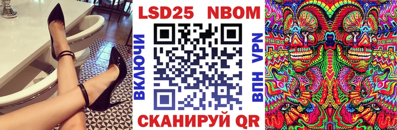как найти   Макушино  Марки N-bome 1,5мг 