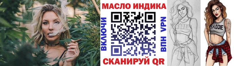 ТГК жижа  Макушино 