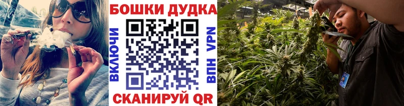 МАРИХУАНА MAZAR Макушино